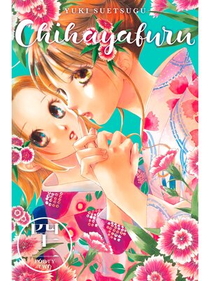 cover image of Chihayafuru, Volume 42